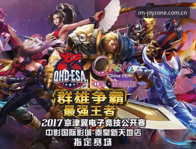 IM电竞投注官网实用指南：从注册到投注的完整操作手册