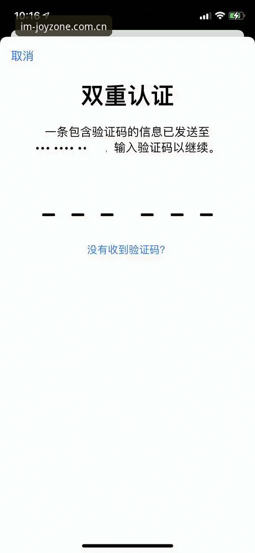 IM电竞投注安卓版如何下载？新手必看的注册与使用全攻略