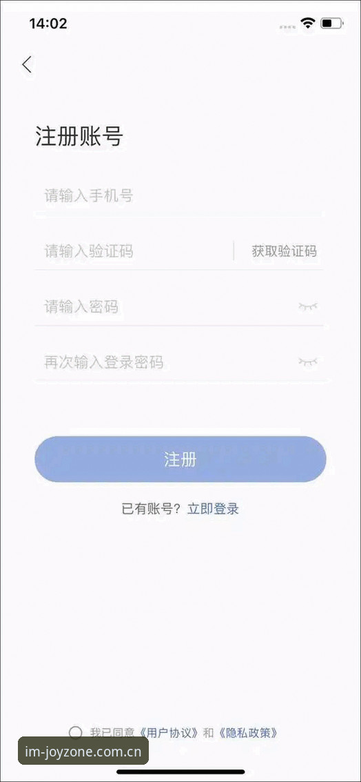 IM电竞平台深度解析：从注册入门到APP实战的全方位指南