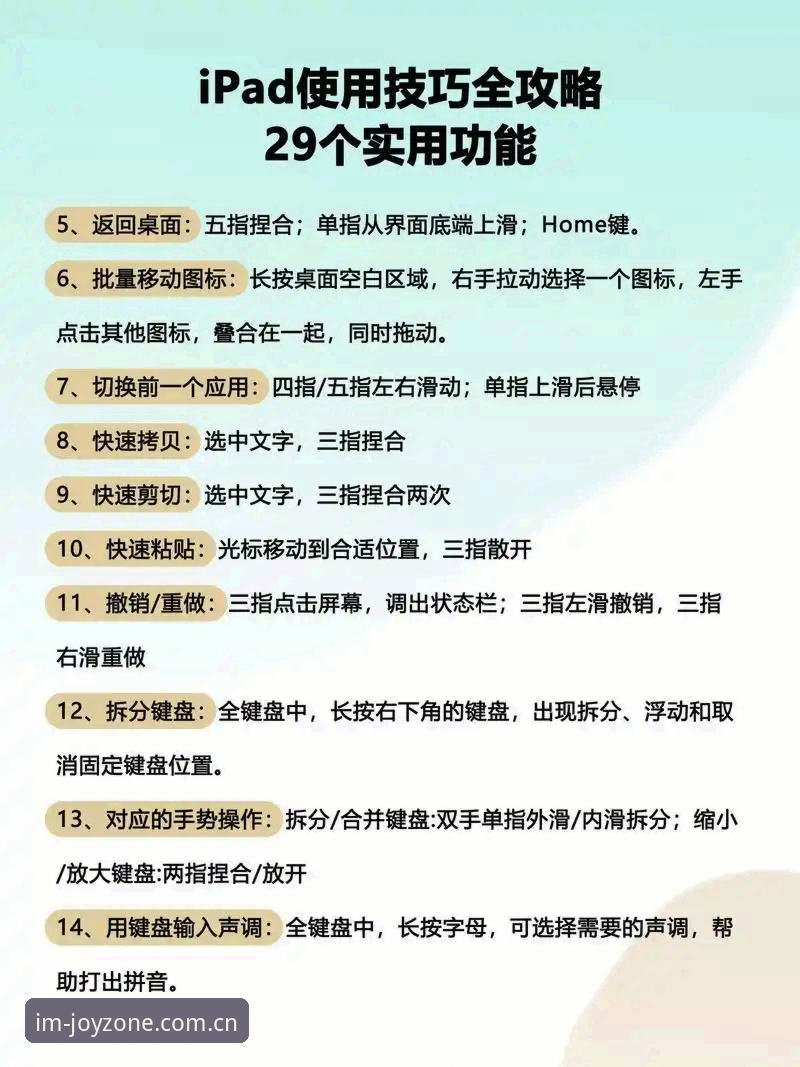 IM电竞直播平台安全使用实用指南